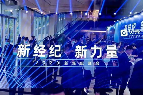 置家当选全国首批 新经纪品牌顾问团 十大品牌主之一
